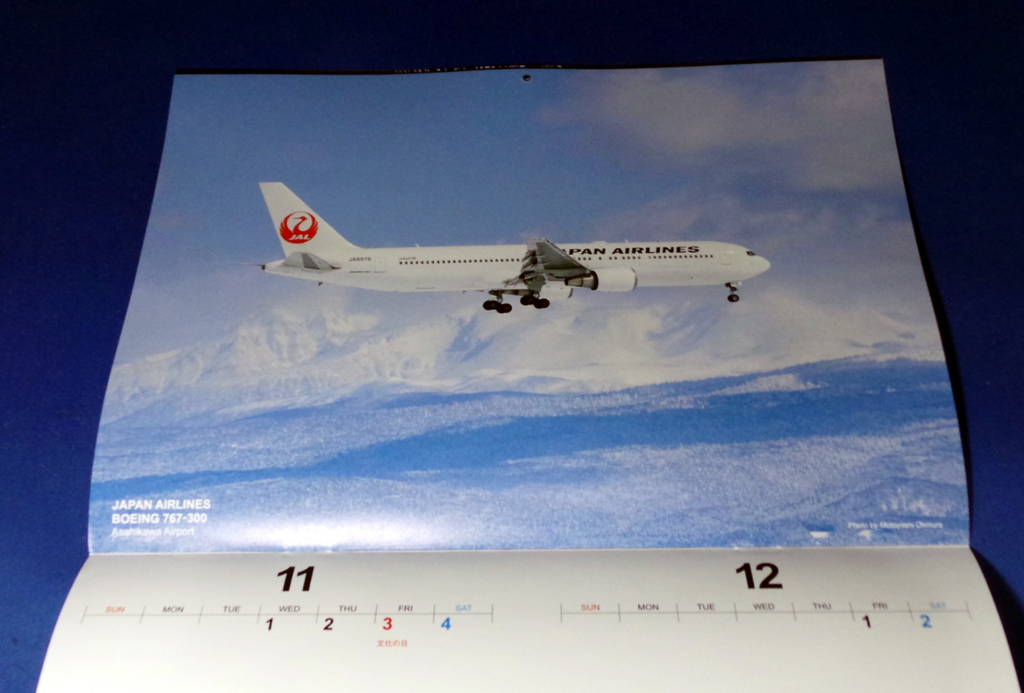 f:id:ICHIZO:20161201053150j:plain