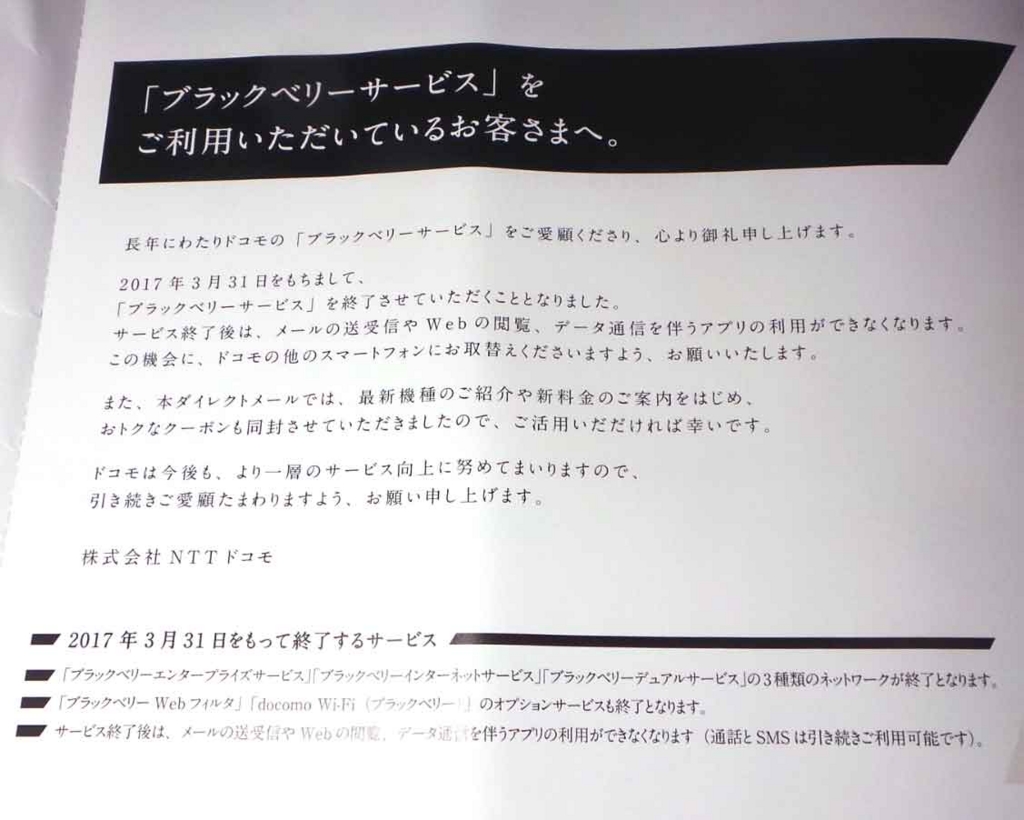 f:id:ICHIZO:20161207061536j:plain