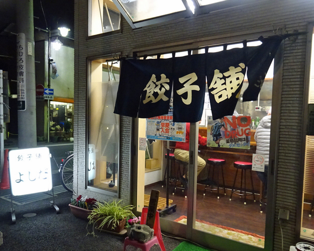 f:id:ICHIZO:20161231144059j:plain