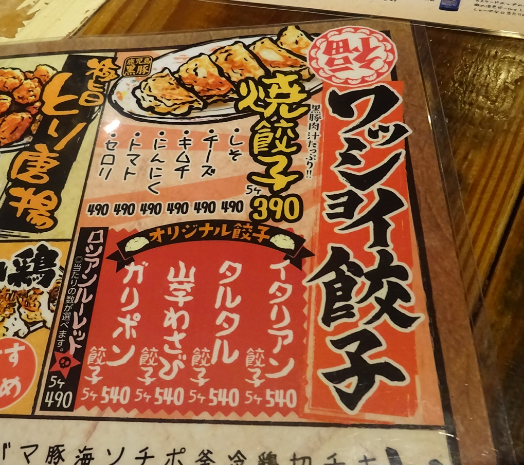 f:id:ICHIZO:20161231150848j:plain
