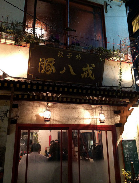 f:id:ICHIZO:20170102114751j:plain