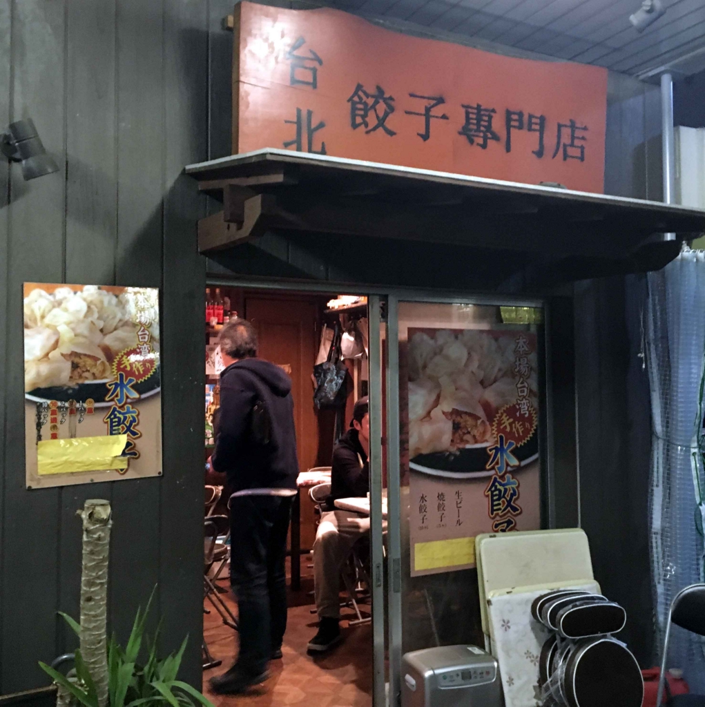 f:id:ICHIZO:20170102142452j:plain