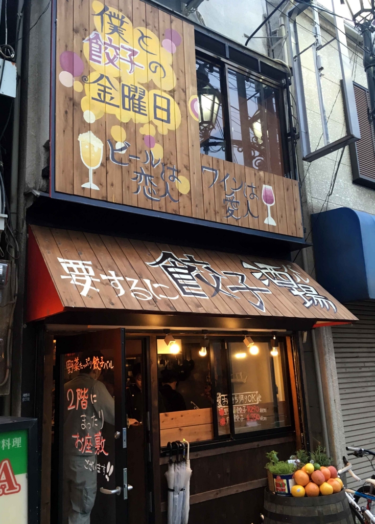 f:id:ICHIZO:20170102144130j:plain