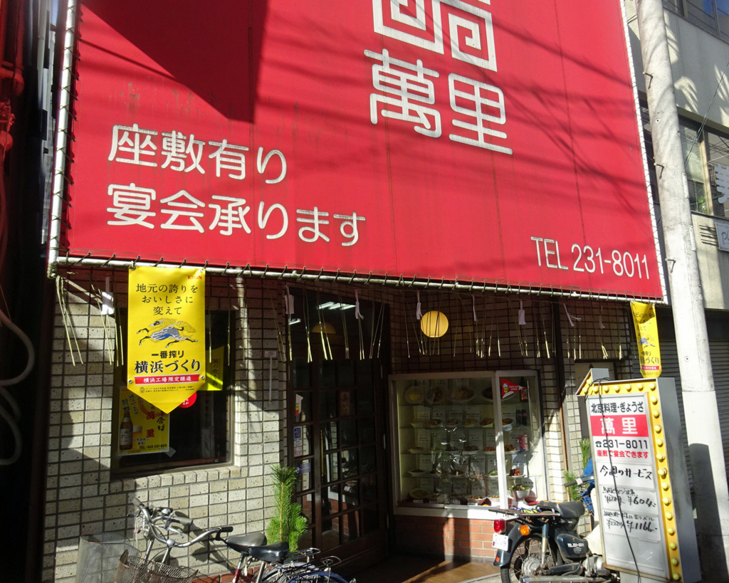 f:id:ICHIZO:20170104073936j:plain