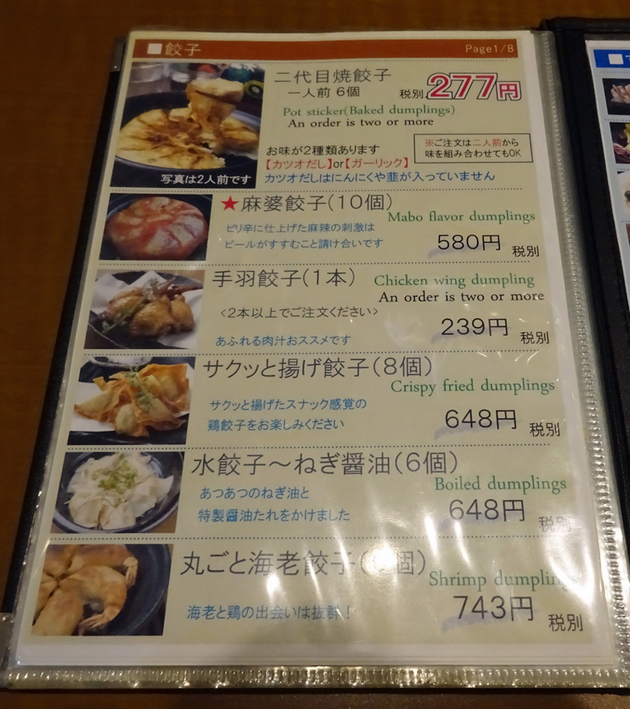 f:id:ICHIZO:20170107201317j:plain