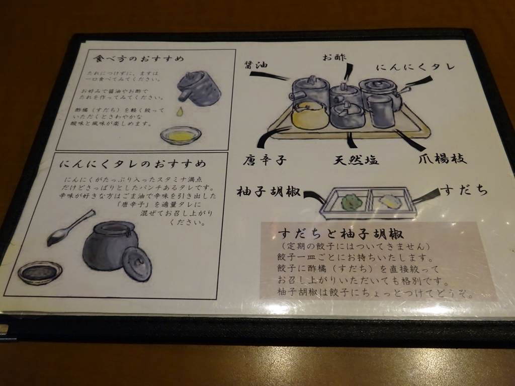 f:id:ICHIZO:20170107201411j:plain