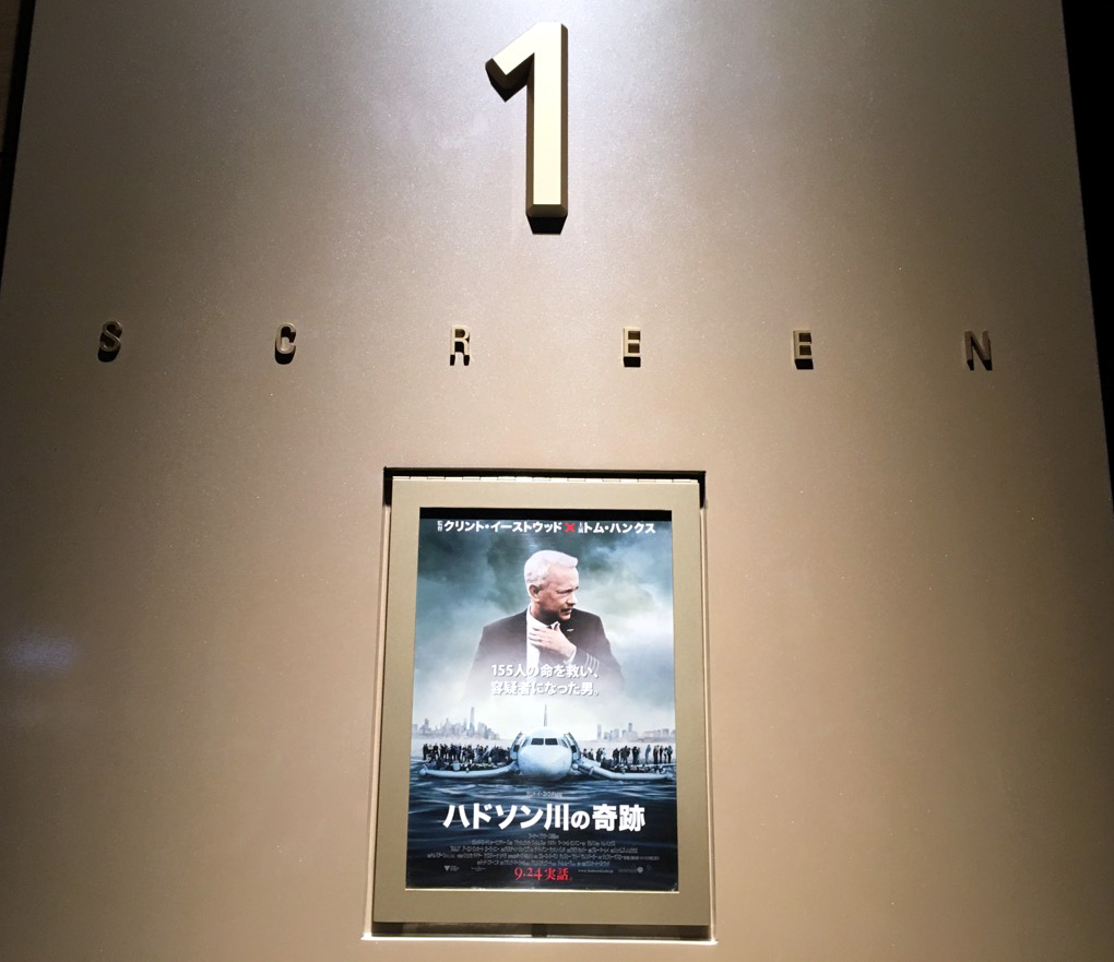 f:id:ICHIZO:20170111044501j:plain