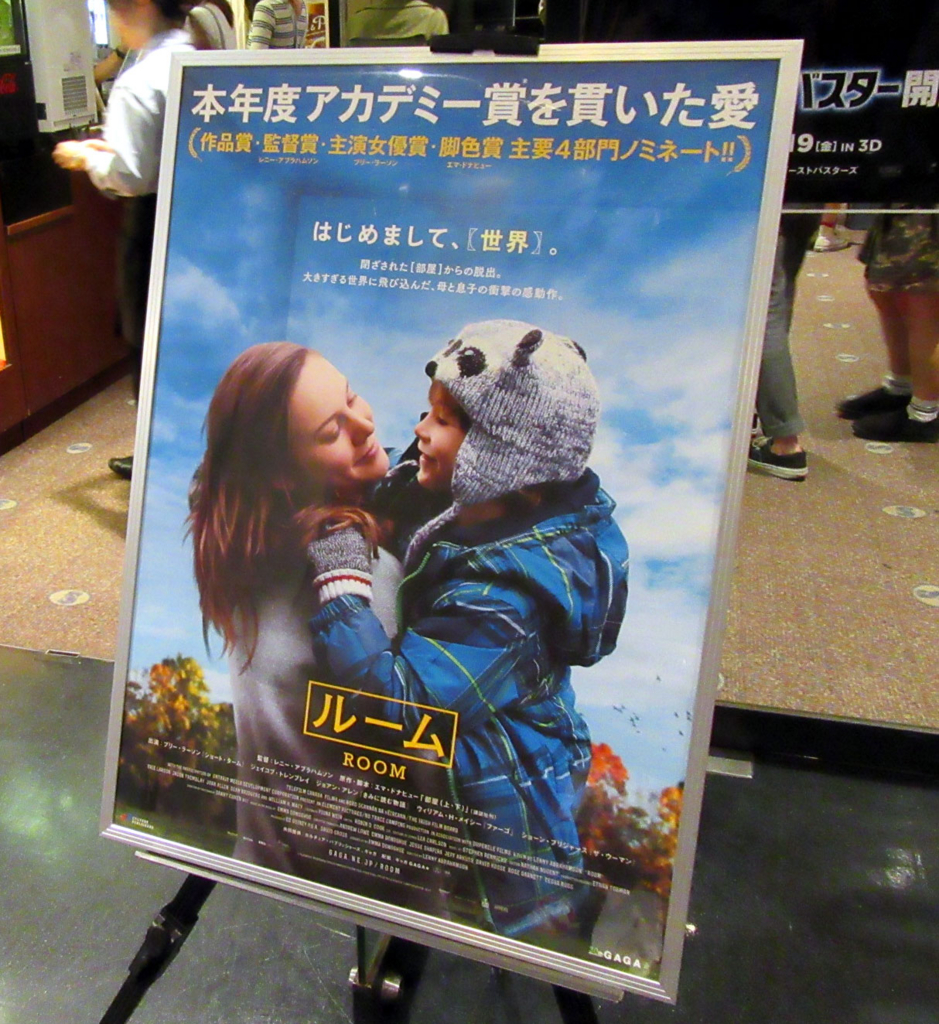 f:id:ICHIZO:20170111060416j:plain