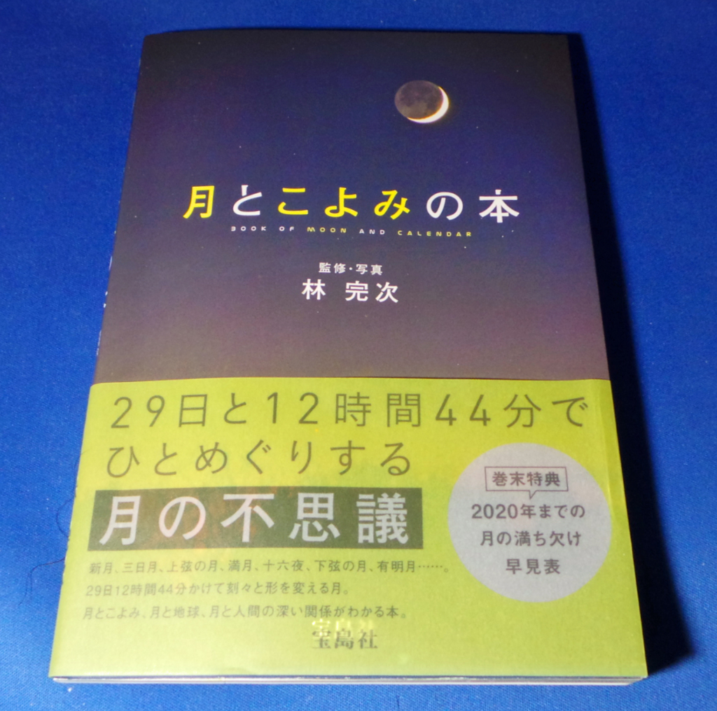 f:id:ICHIZO:20170117052556j:plain f:id:ICHIZO:20170117052556j:plain