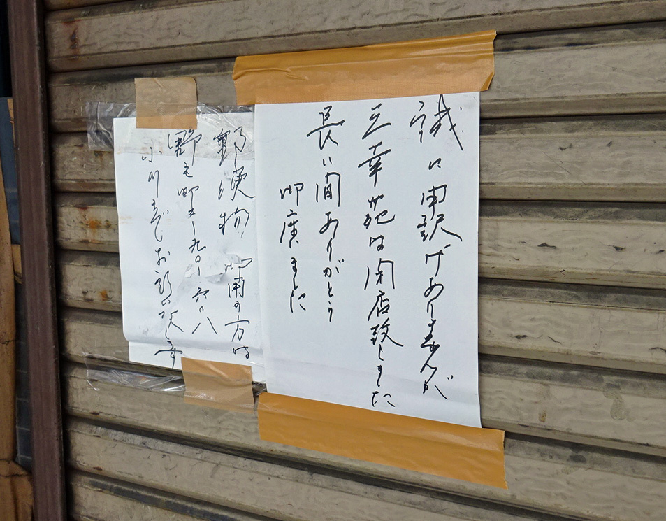 f:id:ICHIZO:20170121164103j:plain