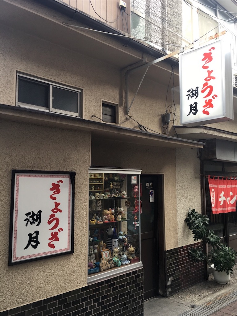 f:id:ICHIZO:20170204180537j:image