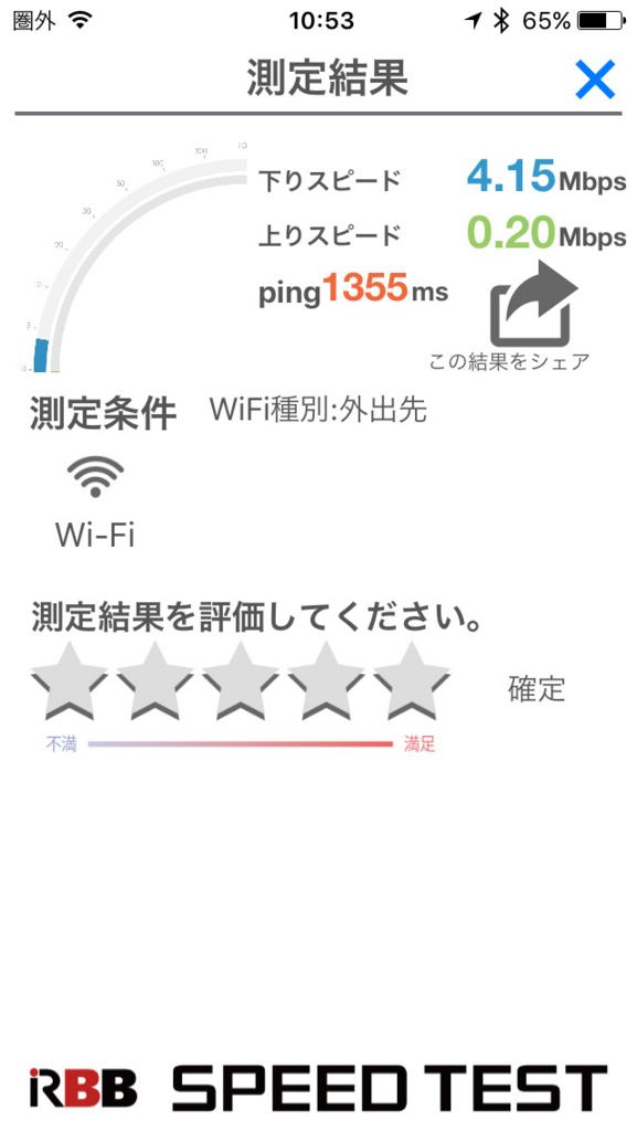 f:id:ICHIZO:20170207061721j:plain f:id:ICHIZO:20170207061721j:plain