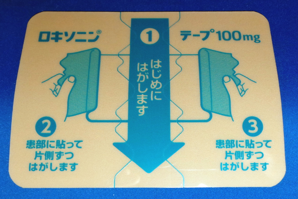 f:id:ICHIZO:20170209074341j:plain