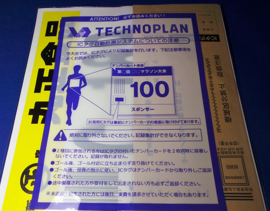 f:id:ICHIZO:20170216054129j:plain