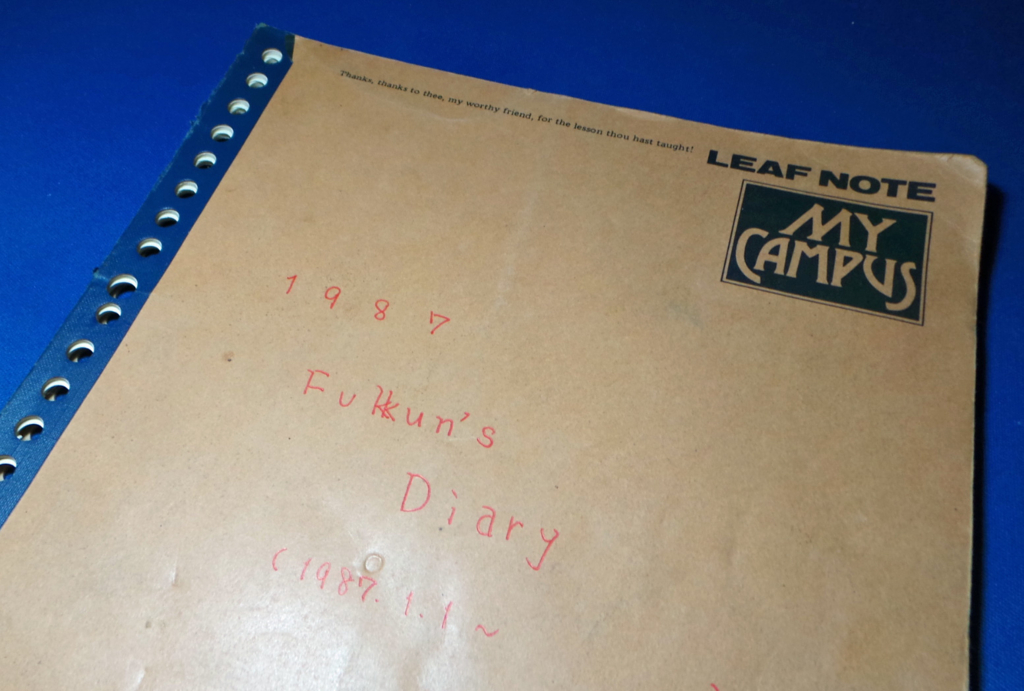 f:id:ICHIZO:20170217043522j:plain