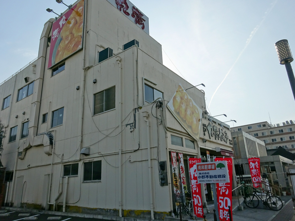 f:id:ICHIZO:20170314041306j:plain