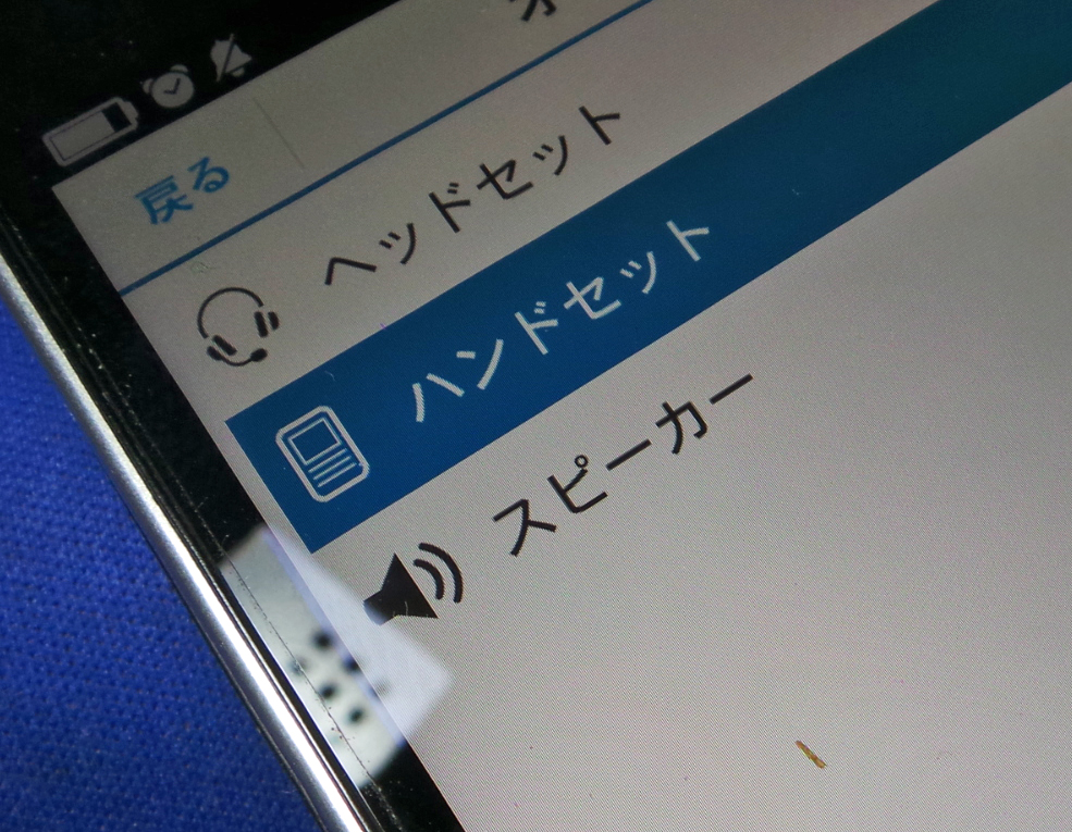 f:id:ICHIZO:20170331033517j:plain