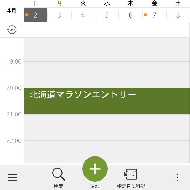 f:id:ICHIZO:20170403052129p:plain