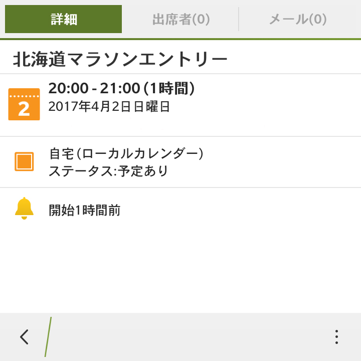 f:id:ICHIZO:20170403052205j:plain
