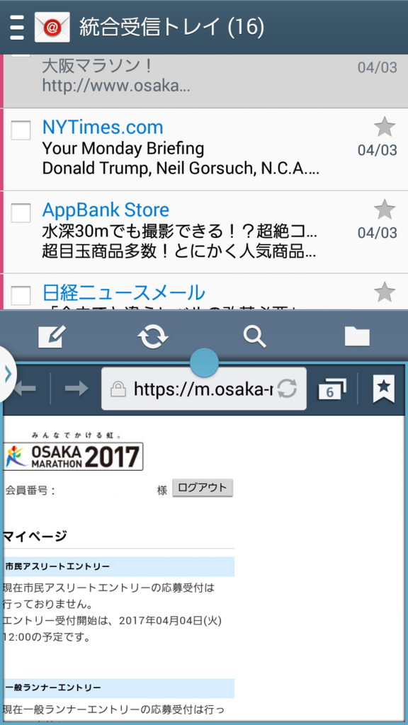 f:id:ICHIZO:20170404205340j:plain