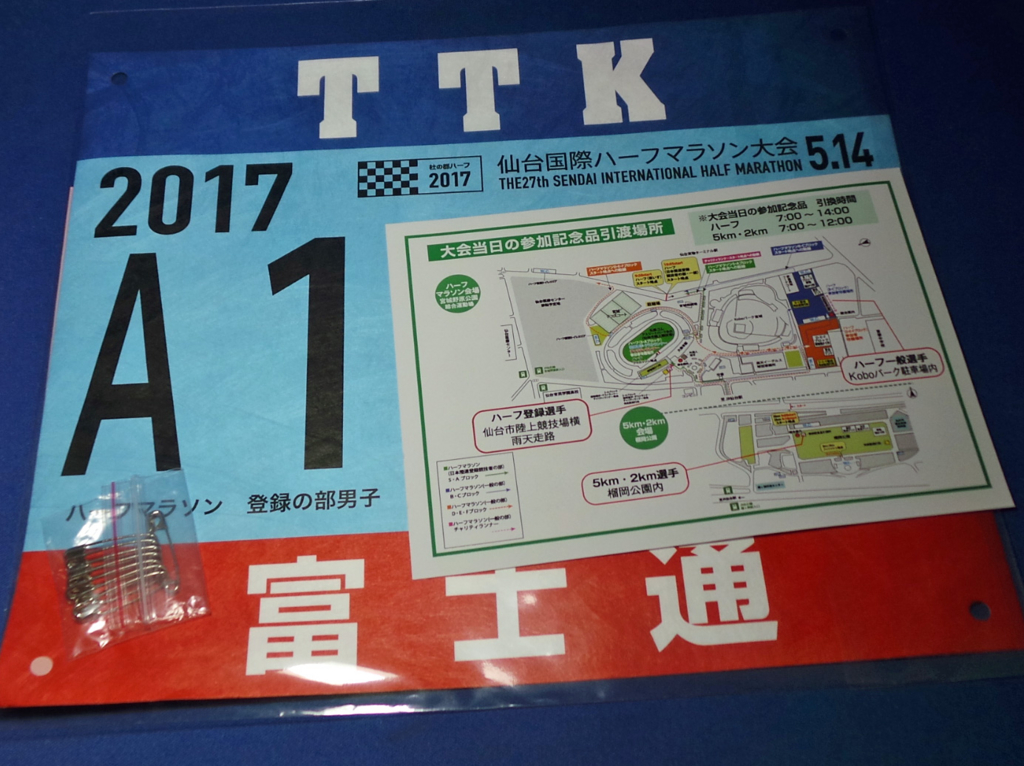 f:id:ICHIZO:20170418054032j:plain
