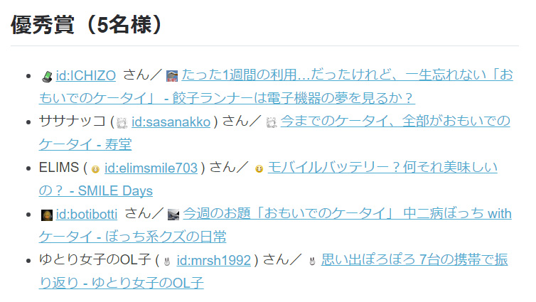 f:id:ICHIZO:20170419040907j:plain f:id:ICHIZO:20170419040907j:plain