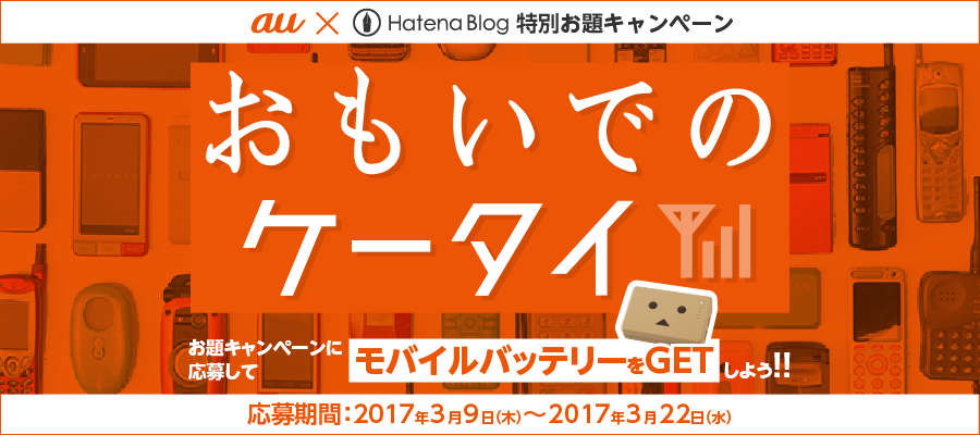 f:id:ICHIZO:20170419054629p:plain f:id:ICHIZO:20170419054629p:plain