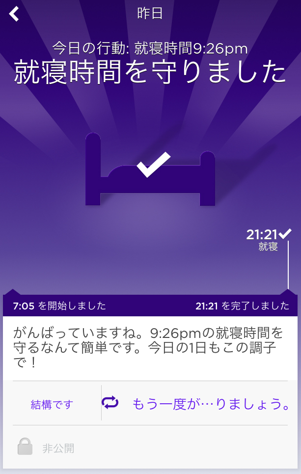 f:id:ICHIZO:20170420053031j:plain f:id:ICHIZO:20170420053031j:plain