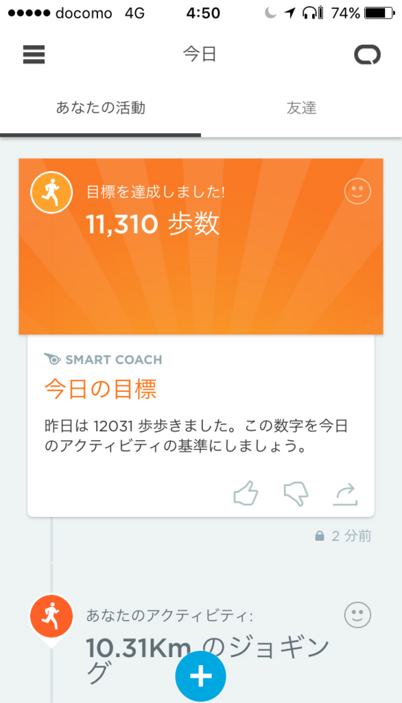 f:id:ICHIZO:20170420061323j:plain f:id:ICHIZO:20170420061323j:plain