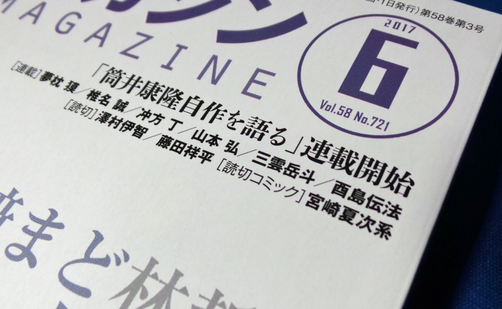 f:id:ICHIZO:20170426051539j:plain f:id:ICHIZO:20170426051539j:plain