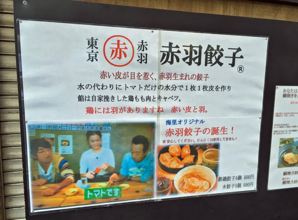 f:id:ICHIZO:20170429163019j:plain f:id:ICHIZO:20170429163019j:plain