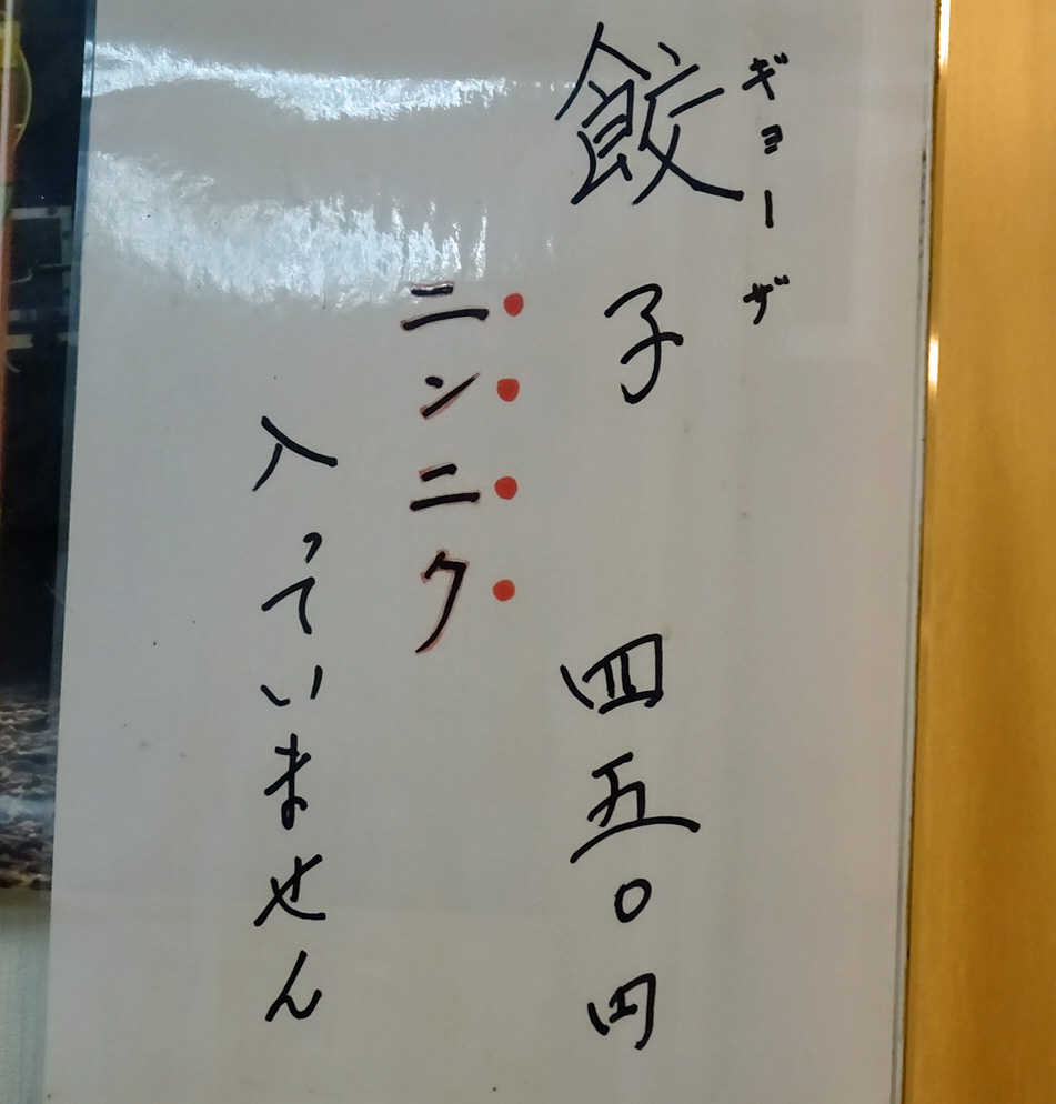 f:id:ICHIZO:20170502053553j:plain
