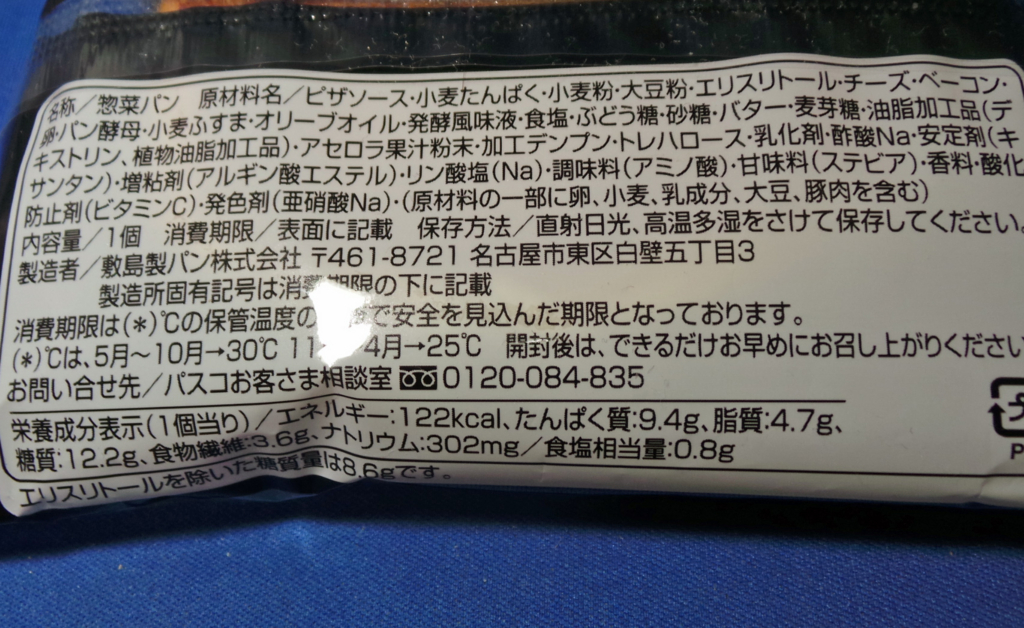 f:id:ICHIZO:20170507093509j:plain