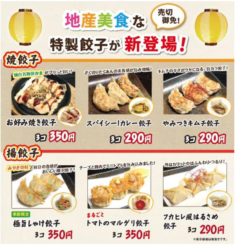 f:id:ICHIZO:20170517060529j:plain