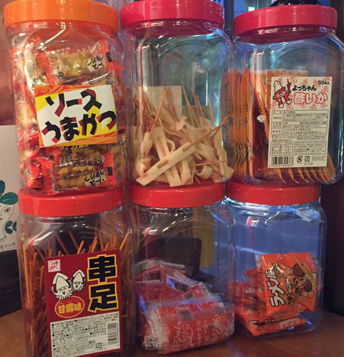 f:id:ICHIZO:20170521173321j:plain