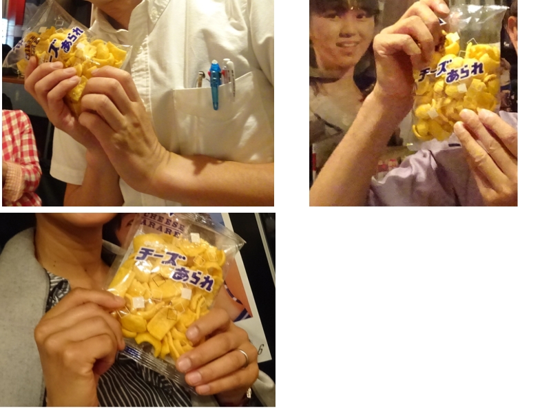f:id:ICHIZO:20170521173841j:plain