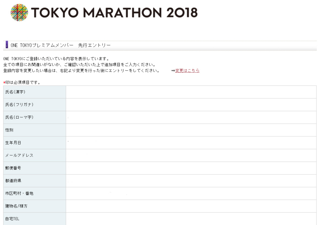 f:id:ICHIZO:20170705215142j:plain f:id:ICHIZO:20170705215142j:plain