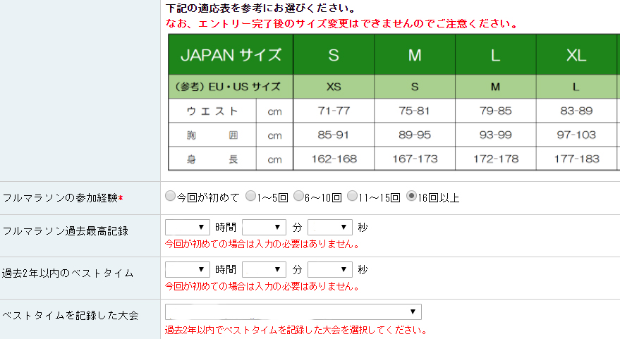 f:id:ICHIZO:20170705215204j:plain f:id:ICHIZO:20170705215204j:plain