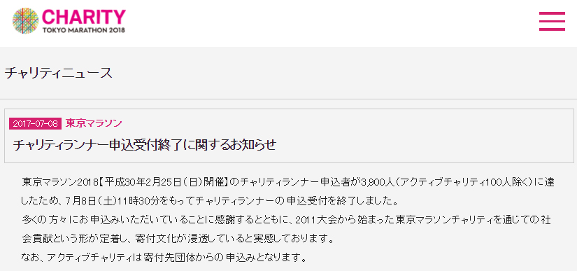 f:id:ICHIZO:20170708170733j:plain