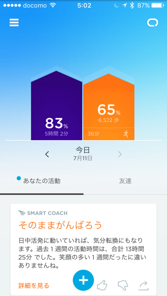 f:id:ICHIZO:20170711055525j:plain