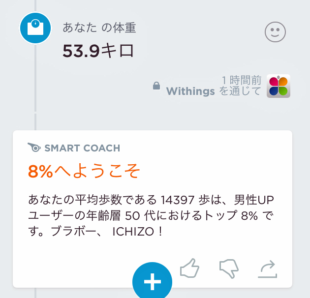 f:id:ICHIZO:20170711055625j:plain
