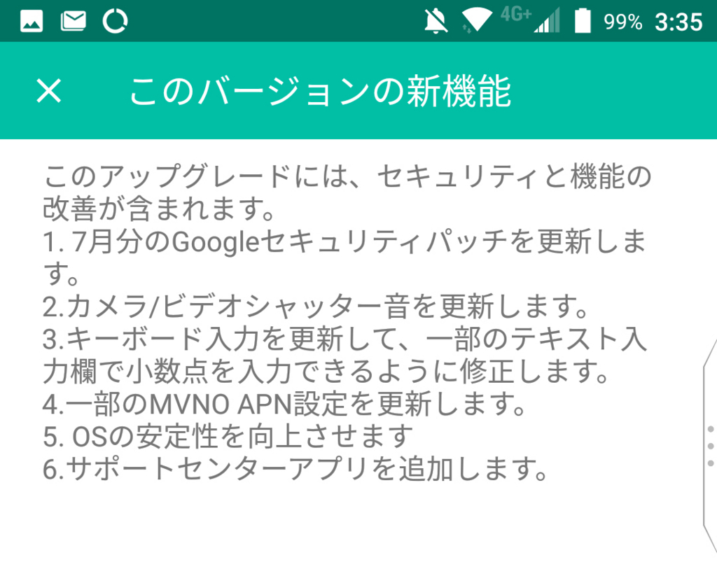 f:id:ICHIZO:20170712054729j:plain f:id:ICHIZO:20170712054729j:plain