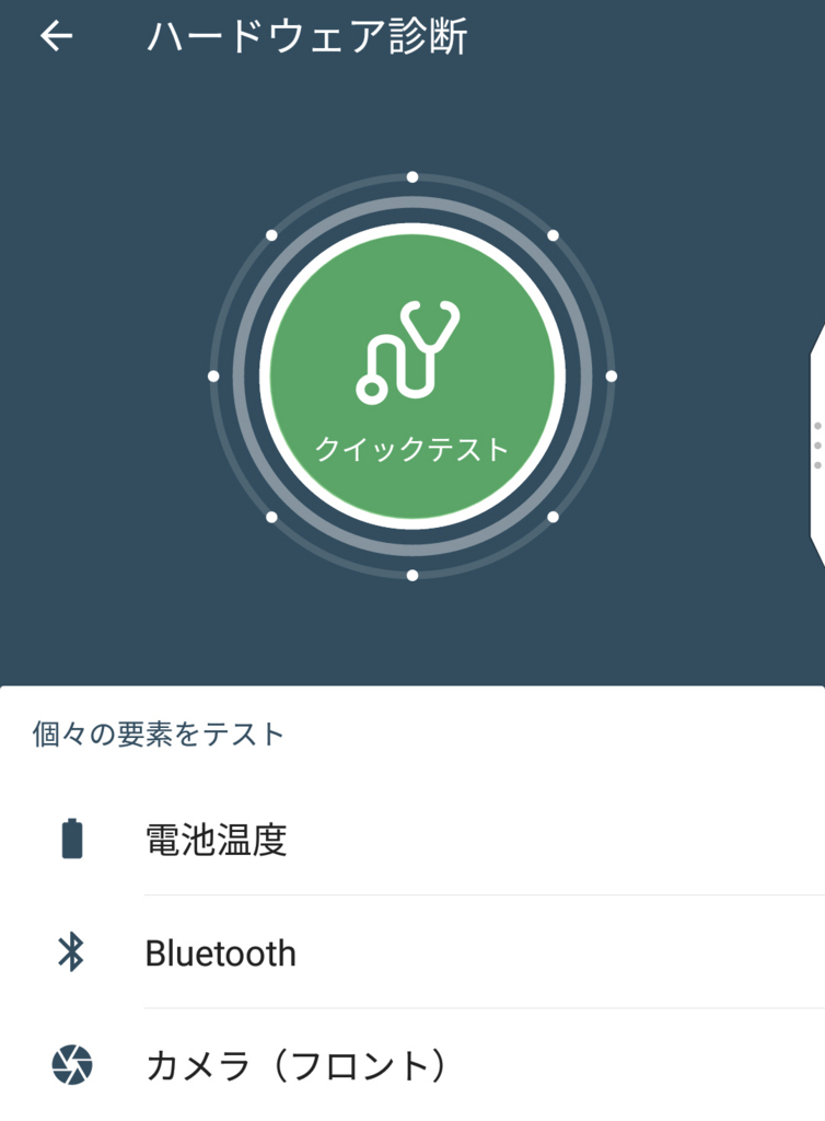 f:id:ICHIZO:20170712055835j:plain f:id:ICHIZO:20170712055835j:plain