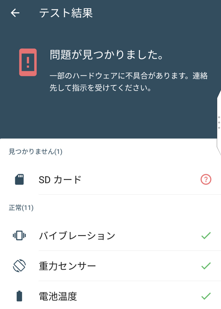 f:id:ICHIZO:20170712060443j:plain f:id:ICHIZO:20170712060443j:plain