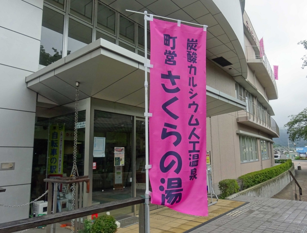 f:id:ICHIZO:20170812045756j:plain