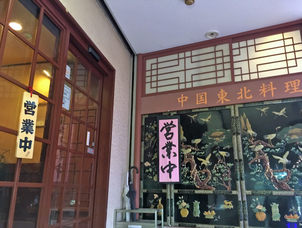 f:id:ICHIZO:20170814035232j:plain f:id:ICHIZO:20170814035232j:plain
