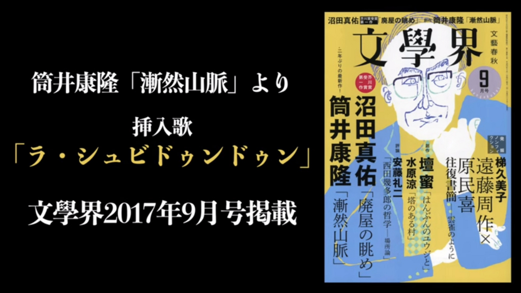 f:id:ICHIZO:20170821204913j:plain