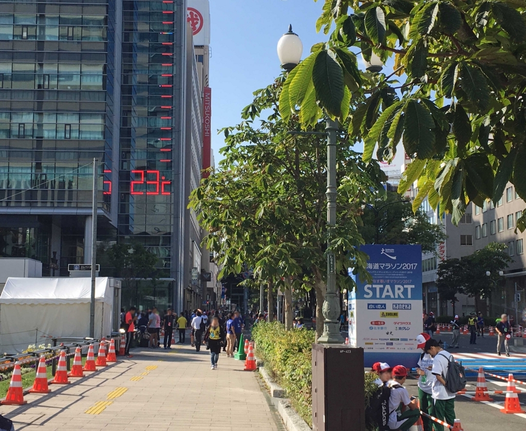 f:id:ICHIZO:20170901035949j:plain