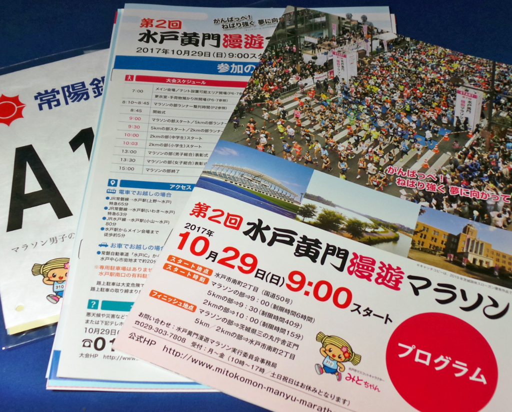 f:id:ICHIZO:20171011060900j:plain