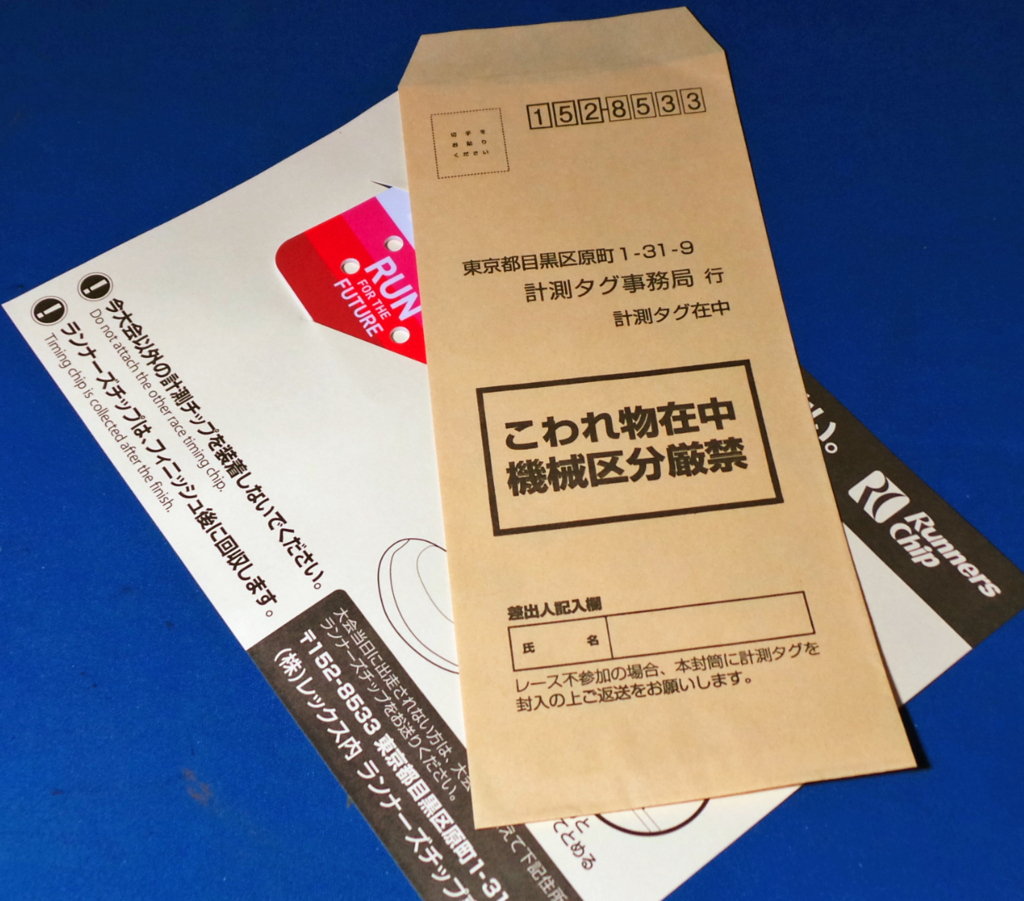 f:id:ICHIZO:20171011062920j:plain